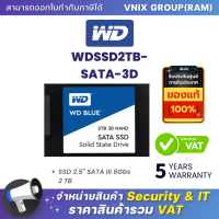 ราคา WD WDSSD2TB SATA 3D SSD 2 5 SATA III 6Gbs 2 TB By Vnix Group (20799202186)