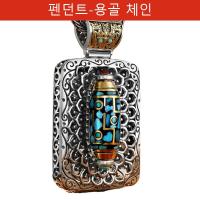 ราคา momai สร้อยคอเทอร์ควอยซ์จี้เงินแท้ ลูกปัดหินซีหมุนได้ (20760052666)