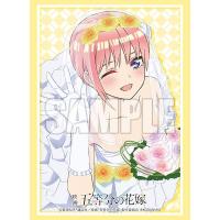ราคา Bushiroad Sleeve Collection Extra Movie Gotoubun no Hanayome Nakano Ichika Nino Miku Yotsuba Itsuki ซองใส่การ์ด (20584779033)
