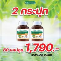 ราคา ผงผักอัดเม็ดผสมวิตามินซี BrocCo Beta บดใส่อาหารได้ เหมาะกับคนไม่มีเวลาทานผัก ไม่ชอบทานผัก แต่รักสุขภาพ 1กระปุก30เม็ด (19889195991)