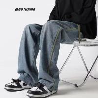 ราคา Malling Fashion เกงกางยีนส์ กางเกงขายาว กางเกง 2023 NEW WS0725 C97B0013U (19808621595)