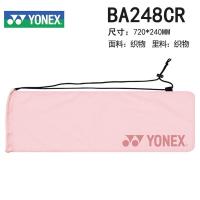 ราคา STOCK Original genuine badminton racket bag YONEX Yonex racket set shoulder bag easy to carry 1 2 packs (19723375780)