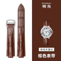 ราคา Cartier สายหนังยกลูกโป่งสีน้ำเงินสำหรับผู้ชายและผู้หญิงสายนาฬิกาข้อมือลูกโป่งสีน้ำเงินแทนหนังของผู้หญิง (19679734739)