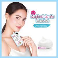 ราคา patunamshop NAMU LIFE SNAILWHITE ICY MASK มาส์กเนื้อเกล็ดหิมะ แบบซอง ขายเป็นกล่อง รหัส S4 1 (16233852016)