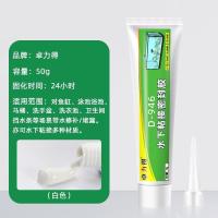 ราคา Plugging glue fish tank trapping tape water work water pipe toilet water tank fish tank pipe emergency repair fast plugging D946 underwater bonding kitchen anti mildew waterproof sealant swimming pool