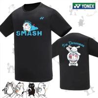 ราคา 2023 Yonex เสื้อยืดแขนสั้นลำลองคู่ชุดแบดมินตันสไตล์เกาหลีแบบใหม่แห้งเร็วเสื้อยืดลายอักษรจีนกีฬา โดราเอมอน (19334250165)