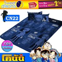 ราคา TeeBed Sweet Dreams PICNIC สวีทดรีม ที่นอนปิคนิค 3 5 5 6 ฟุต โคนัน Conan CN17 CN18 CN19 CN20 CN21 CN22 CN23 (17412432113)