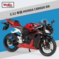 ราคา Meritor Figure 1 12 Kawasaki Ninja Kawasaki Ninja H2R Motorcycle Simulation Alloy Model (17136764889)