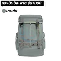 ราคา กระเป๋าเป้สะพายหลัง รุ่น TB98 ทรงสี่เหลี่ยม เนื้อผ้าใบ ใส่ของไปเที่ยว เดินทาง เข้าฟิตเนส backpack มี 2 สี ดำ ม่วง สายคาดปรับระยะได้ (16890344335)