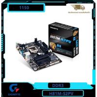 ราคา 1150 MAINBOARD GIGABYTE GA H81M S2PV DDR3 GEN4 (18466453590)