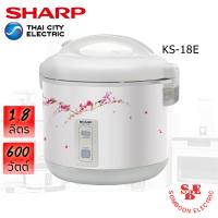 ราคา หม้อหุงข้าว Sharp 1 8 ลิตร อุนทิพย์ รุ่น KS 18E (11335700102)