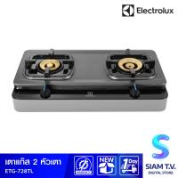 ราคา ELECTROLUX เตาแก๊สตั้งโต๊ะ 2 หัวแก๊ส รุ่น ETG728TL โดย สยามทีวี by Siam T V (21170354080)
