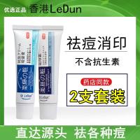 ราคา ครีมลดสิว Le หวายฮ่องกงครีมลดรอยสิวลดรอยสิวลดรอยสิวลดสิวสำหรับนักเรียนชายและหญิงทาวน์ทาวน์ (20899305432)