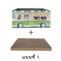 ราคา ลับเล็บแมว ที่ลับเล็บแมว ที่นอนแมว ที่นอนลับเล็บ ที่นอนฝนเล็บ ฝนเล็บแมว ที่ฝนเล็บแมว แผ่นลับเล็บ แผ่นฝนเล็บ cat scratcher board กล่องลับเล็บ (14685705276)
