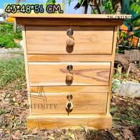 ราคา TH ตู้เก็บเอกสาร ตู้สำนักงานไม้สัก ตู้ข้างเตียง 3 ชั้น ฐานทึบ 43x48x56 ซม กว้างxลึกxสูง ตู้หัวเตียง ไม้สักเกรดดีที่สุด งานดิบไม่ทำสี (20391808081)