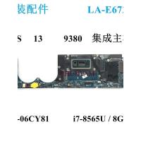 ราคา เมนบอร์ด Dell DELL XPS 13 9380 9370 LA E672P 6CY81 I7 8565U 8GB (20310917889)