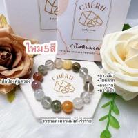 ราคา กำไลหิน Rutilated Quartz Bracelet หินมงคล เครื่องราง นำโชค สร้อยข้อมือ (18301104625)