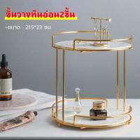 ราคา J D ขายดี ชั้นวางหินอ่อน2ชั้น ชั้นวางของ ห้องน้ำหรูหราห้องน้ำชั้นวางของในห้องน้ำเดสก์ท็อป Washstand กล่องเครื่องสำอางห้องน้ำเคาน์เตอร์ห้องน้ำชั้นวางของ (19989027107)