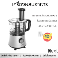 ราคา พร้อมส่ง เครื่องเตรียมอาหาร เครื่องบดสับ HAIER เครื่องบดอาหาร HFP7723A จัดส่งทั่วประเทศ (19888977694)