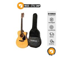 ราคา YAMAHA FS100C Acoustic Guitar กีตาร์โปร่งยามาฮ่า รุ่น FS100C Standard Guitar Bag กระเป๋ากีตาร์รุ่นสแตนดาร์ด (7714048623)