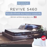 ราคา Restonic ที่นอน รุ่น Revive 5460 ส่งฟรี (18073471741)
