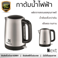 Electrolux กาต้มน้ำไฟฟ้า ขนาด 1.7 ลิตร รุ่น EEK1505S