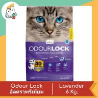 ราคา Odour Lock ทรายแมวภูเขาไฟ 6 kg (16377841938)