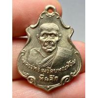 ราคา เหรียญปาดตาลหลวงพ่อคงวัดบางกระพร้อม พระบ้านพระสวยเก่าเปิดแบ่งปันค่ะ (21273792420)