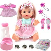 ราคา ตุ๊กตาบาร์บี้ ตุ๊กตามีเสียง ตุ๊กตาเด็กผู้หญิง ตุ๊กตาตัวใหญ่เปิดปิดตาได้ ตุ๊กตาร้องไห้ได้ กินนมได้ ฉี่ได้ สูง 30cm ฟรีกล่อง (13369725138)