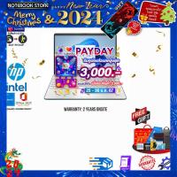 ราคา เก็บคูปองลดสูงสุด 3000 ผ่อน 0 10 ด รับเพิ่ม แผ่นรองใหญ่ลายน้ำเงิน แดง HP LAPTOP 15S FQ5334TU i5 1240P ประกัน 2 Years Onsite (21297572653)