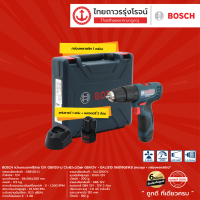 ราคา BOSCH GSB120 สว่านกระแทกไร้สาย 12v GSB120 LI C1xB2x2 0ah GBA12V GAL1210 06019G81K0 ครบชุด กล่องพลาสติก ชุด TTR Store (12465375994)