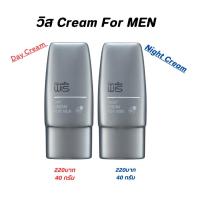 ราคา ครีมบำรุงผิว วิส กิฟฟารีน สำหรับผู้ชาย สูตรกลางคืน กลางวัน Wis ไนท์ ครีม Wis Day Cream for Men GIFFARINE (21117858139)