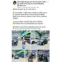 ราคา TW หน้า 245 45R19 หลัง 275 40R19 Bridgestone รุ่นท็อป Turanza6 ใส่ BMW X3 4เส้น (21175063457)