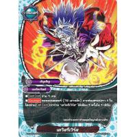 ราคา iShop บัดดี้ไฟท์ แยกขายทุกใบจาก X CBT01 2 พร้อมส่ง (8998550600)