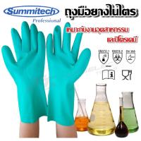 ราคา ถุงมือยางไนไตร ถุงมือยางสีเขียว ถุงมือกันสาร ยี่ห้อ Summitech สีเขียว 1 คู่ (7171288072)
