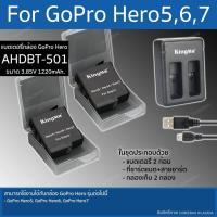 ราคา แบตเตอรี่กล้อง GoPro Hero รุ่น AHDBT 501 มีประกัน 1ปี สำหรับกล้อง GoPro รุ่น GoPro Hero5 GoPro Hero6 GoPro Hero7 รุ่นอื่นสอบถามได้ทางแชท Camera Battery GoPro Hero AHDBT 501 (777168510)