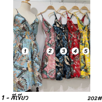 ราคา Mei Mei shop เดรสสั้นน่ารัก มินิเดรส ชุดเดรสสั้นสายเดี่ยว เดรสแฟชั่นผู้หญิง เอวจั้มยางยืด ลายดอกน่ารัก ผ้าสปัน นิ่มใส่สบาย 202 พร้อมส่ง (20691135779)