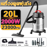 ราคา ที่ดูดฝุ่น เครื่องดูดฝุ่นในบ้าน vacuum cleaner เครื่องดูดฝุ่น เครื่องดูดไรฝุ่น เครื่องดูด ฝุ่น เครื่องดุดฟุ่น ดูดฝุ่น เคื่องดุดฝุ่น (21275056545)