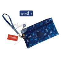 ราคา กระเป๋าคล้องมือ Kipling 2ซิบ ทรงแบนยาว (20656063449)