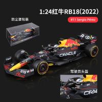 ราคา Bimeigao F1โมเดลรถแข่งของแท้1 24กระทิงแดงเครื่องประดับหุ่นอัลลอย Rb18 (21211937828)