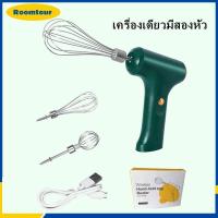 ราคา เครื่องตีไข่ไฟฟ้าไร้สาย ชาร์จ USB เครื่องตีไข่แบบมือถือ ปรับความเร็วได้ 3 ระดับ สามารถกวนครีมไข่ขาว และอุปกรณ์อบอื่นๆ เครื่องตีไข่ไฟฟ้า (21241742506)