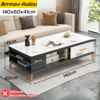 ราคา โต๊ะกลางโซฟา โต๊ะกลาง coffee table โต๊ะกาแฟ ขนาด 100 48 39 ดีไซน์เรียบง่าย มินิมอล มีลิ้นชัก มีหลายแบบให้เลือก ฐานแข็งแรง ขาเหล็ก รับน้ำหนักได้มาก มีลิ้นชัก กว้างจุของได้ สินค้าประกอบง่าย พร้อมส่งทันท