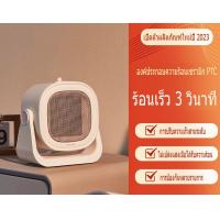 ราคา SUPOR พัดลม ฮีตเตอร์ haier heater ทำความร้อน พัดลมร้อน heater haier ฮีทเตอร์ ลม ร้อน พัดลมอุ่น ฮีสเตอร์ พัดลมไอร้อน ฮิตเตอร์ เครื่องทำความร้อน (20851672208)