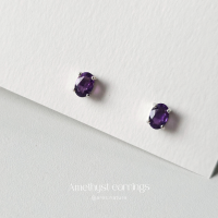 ราคา ares nature ต่างหูอเมทิสต์ ต่างหู Amethyst แท้ (21156159337)