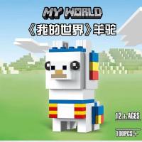 ราคา LEGO My World Squad 40624 Alex 40625 Alpaca Assembly Lego 40626 Zombie Building Blocks (20709678821)