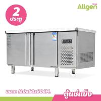 ราคา ตู้เย็นแช่แข็ง สแตนเลส ตู้แช่เย็น เก็บของสด ปรับอุณหภูมิได้ 7ระดับ Freezer ตู้แช่แข็งสองประตูแนวนอน (20678960608)