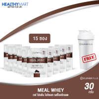 ราคา Clover Plus Meal Whey Protein Isolate โคลเวอร์ พลัส มีล เวย์ โปรตีน รส ช็อคโกแลต 30 กรัม เวย์ โปรตีน นำเข้าจาก สหรัฐอเมริกัน ฟรี แก้วชงเวย์ (17537447579)