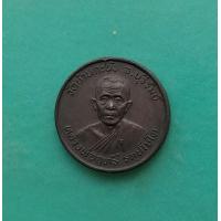 ราคา พระเหรียญหลวงพ่อฤทธิ์ วัดบ้านกะนัง จ บุรีรัมย์ ปี 2526 สภาพสวย (13221781409)