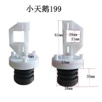 ราคา แกนวาล์วระบายน้ำเครื่องซักผ้าอัตโนมัติหงส์น้อยพานาโซนิค (20383865957)