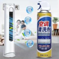 ราคา COD Air conditioning cleaner non dismantling and washing free air conditioning central hang up universal deodorization descaling foam cleaning agent (18823531900)